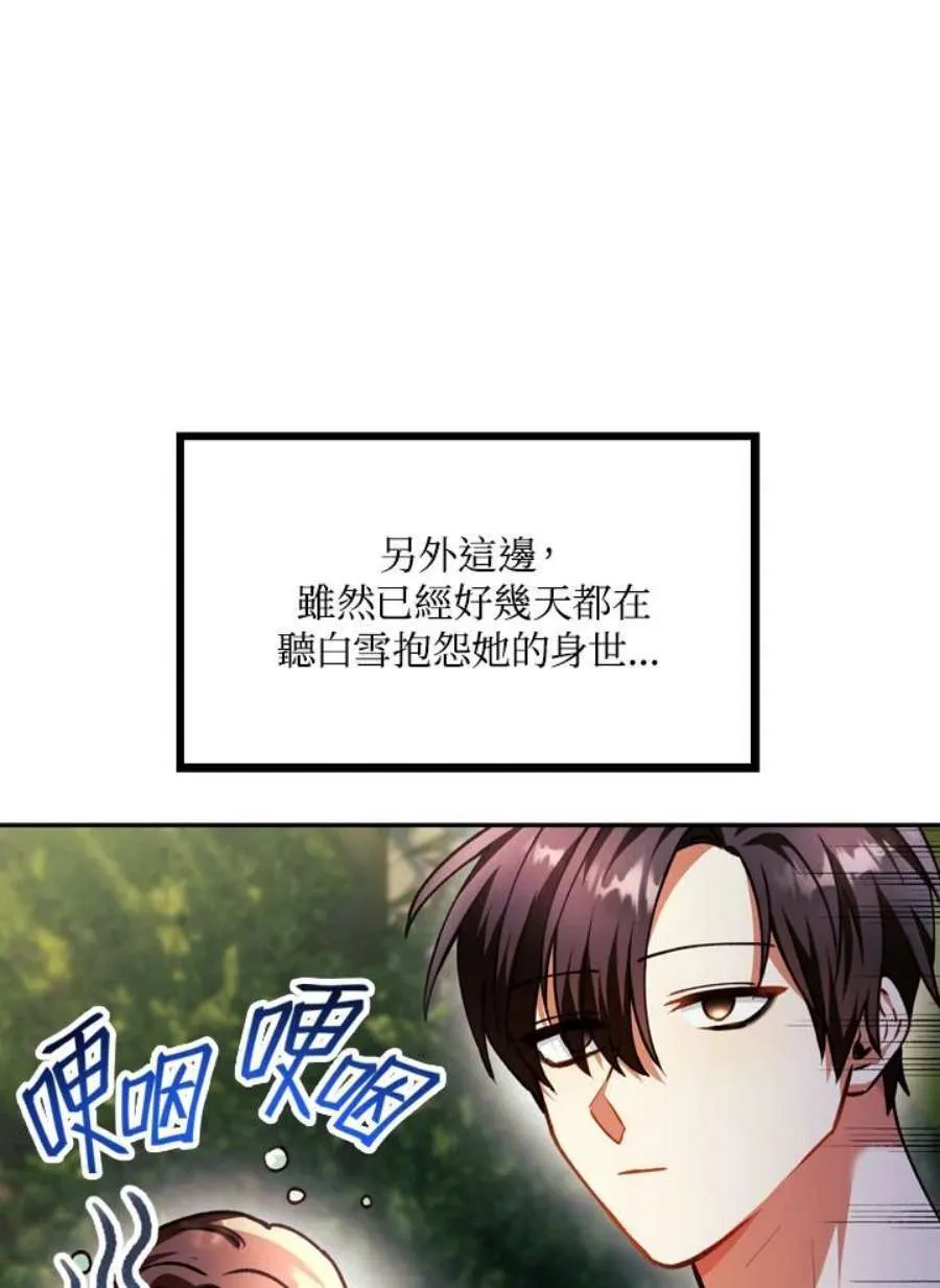 9话77