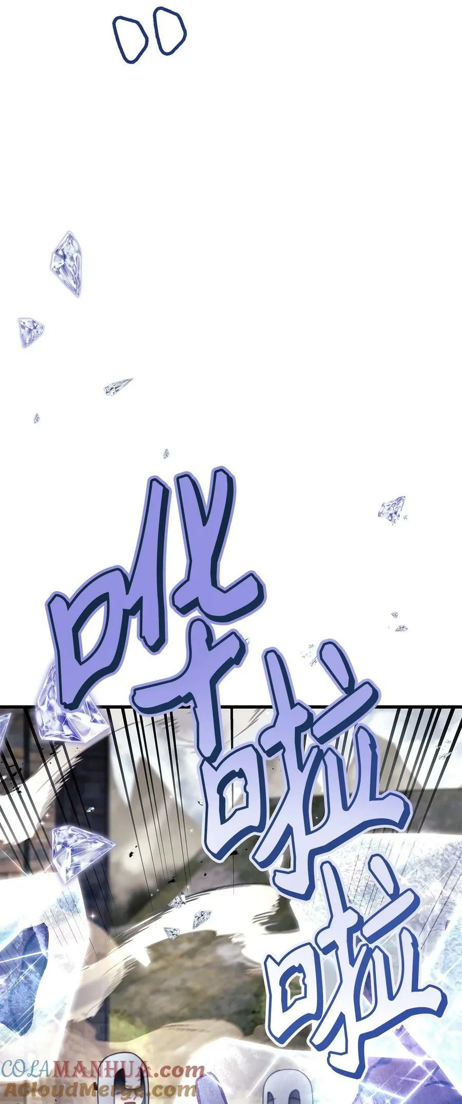 081 巨龙寻子8