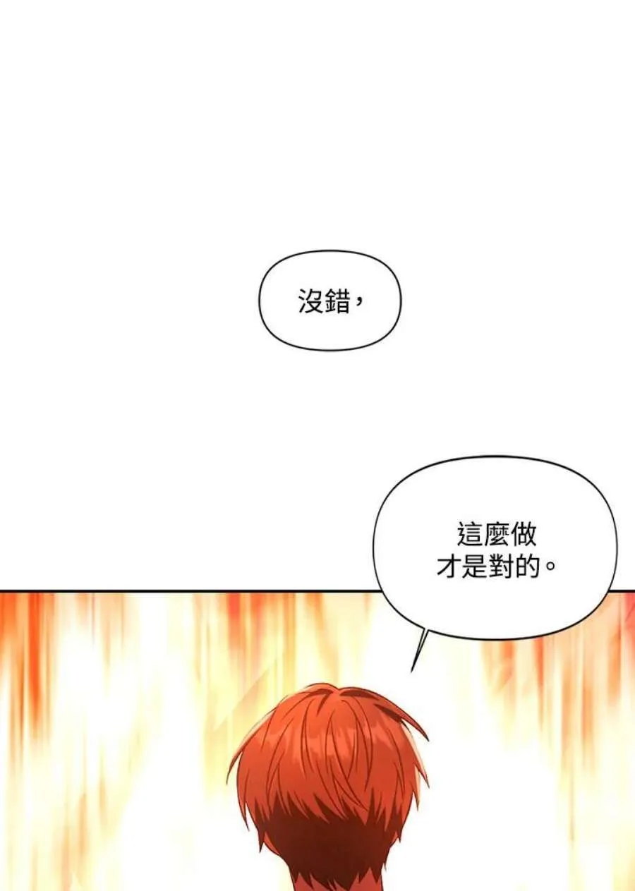 15话58