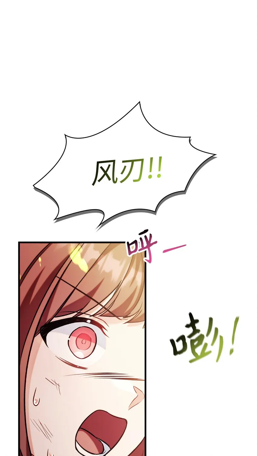 061 美女救我41
