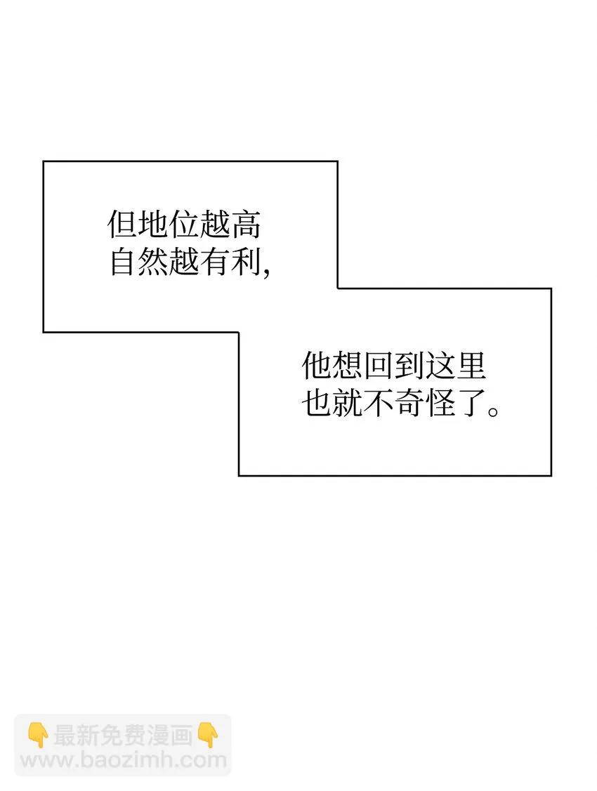 029 露骨的招揽66
