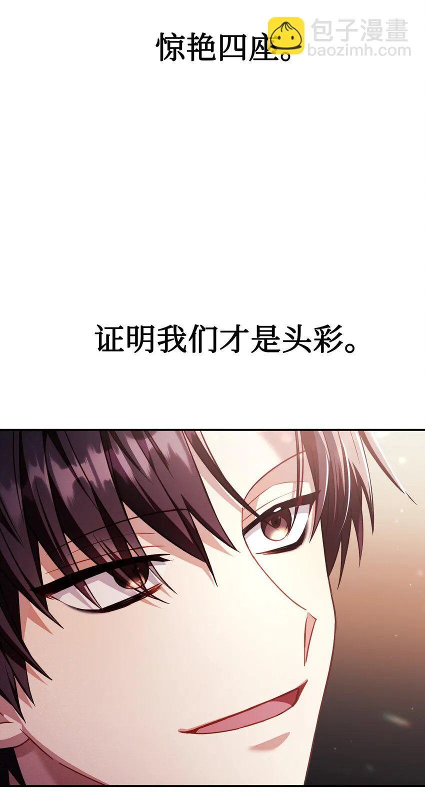 031 驯养计划27