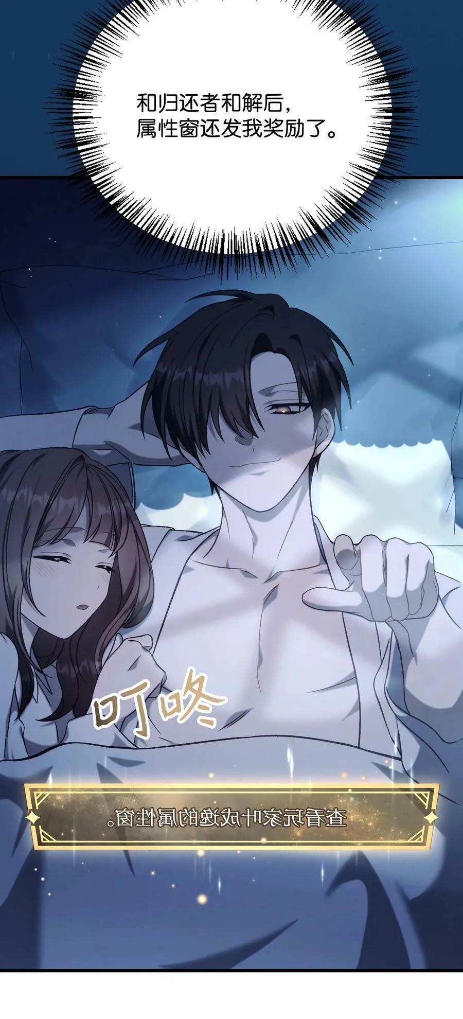 074 心灵之眼93