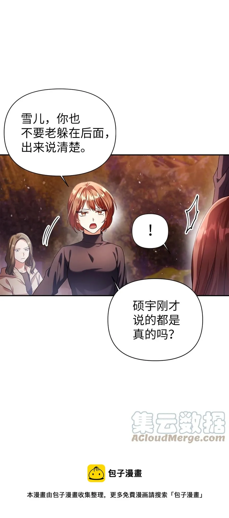 007 黑白颠倒68