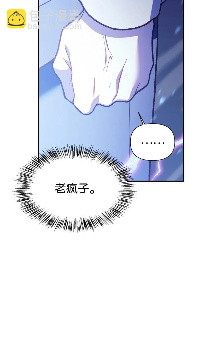 036 威胁80