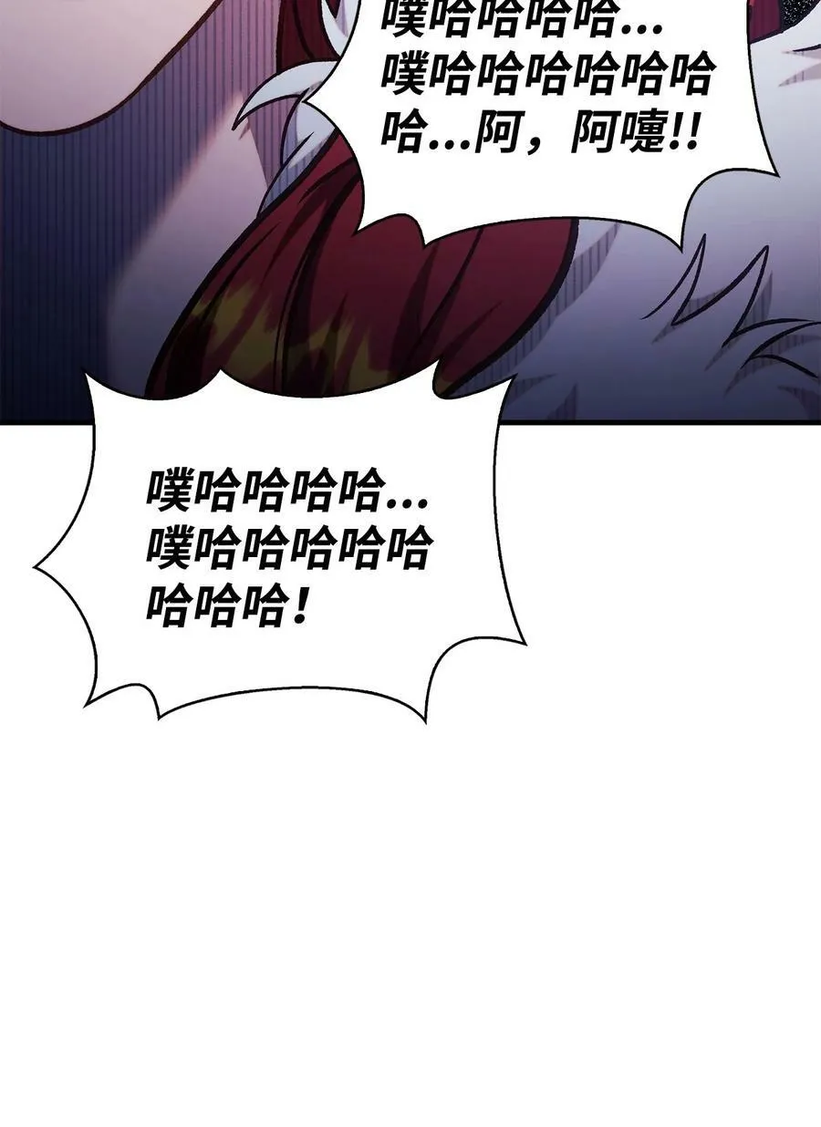 070 栽赃伊藤86