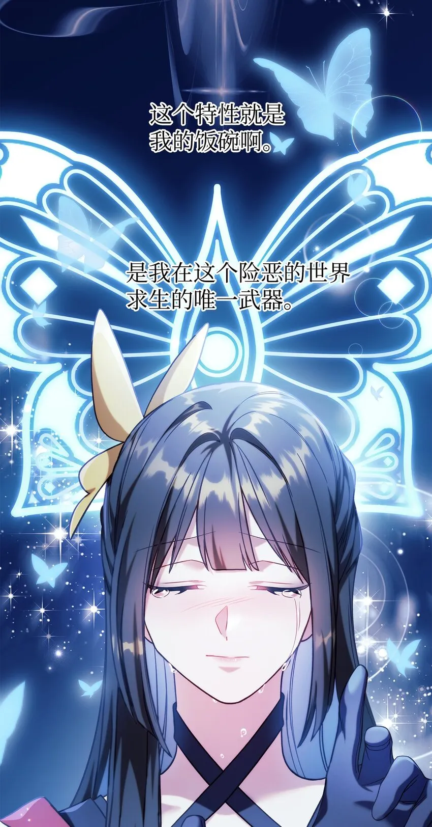 067 黑色世界37