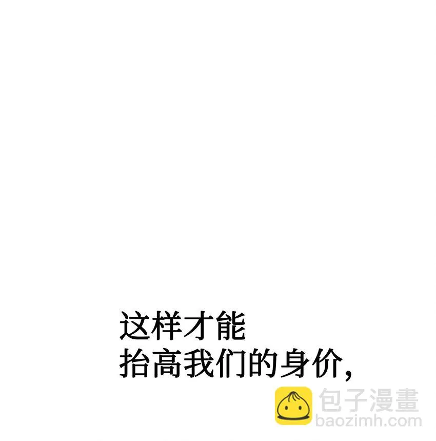 031 驯养计划61