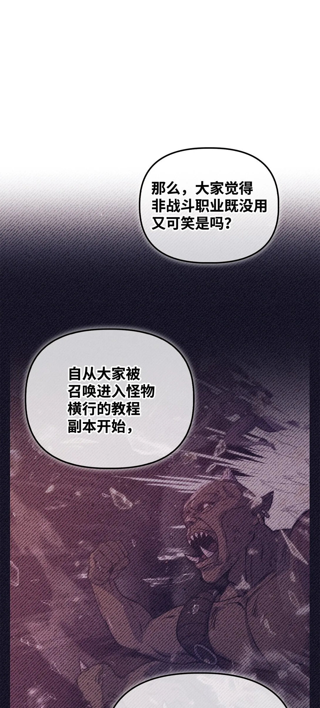 096 韩素拉的报复11