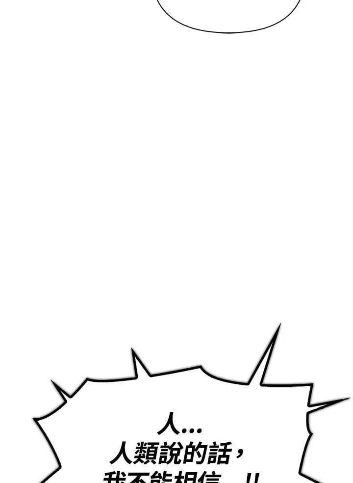 第85话98