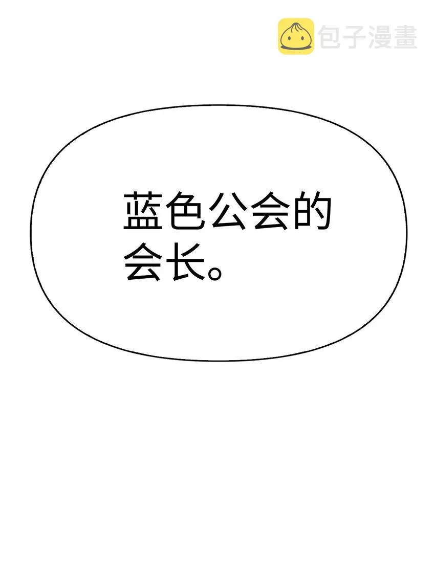 037 想看我发疯吗？6