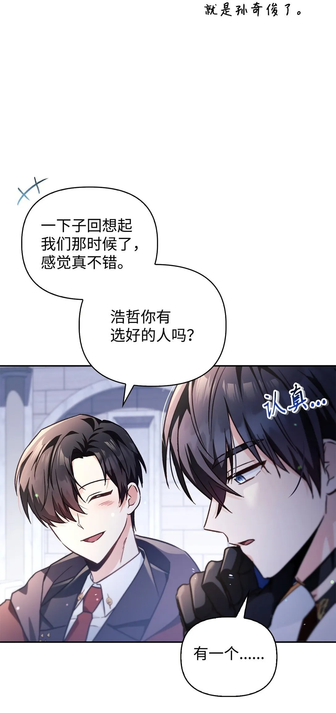 097 都是疯子90