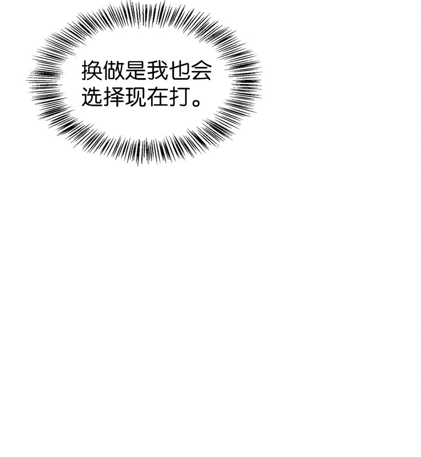 060 会长之死92