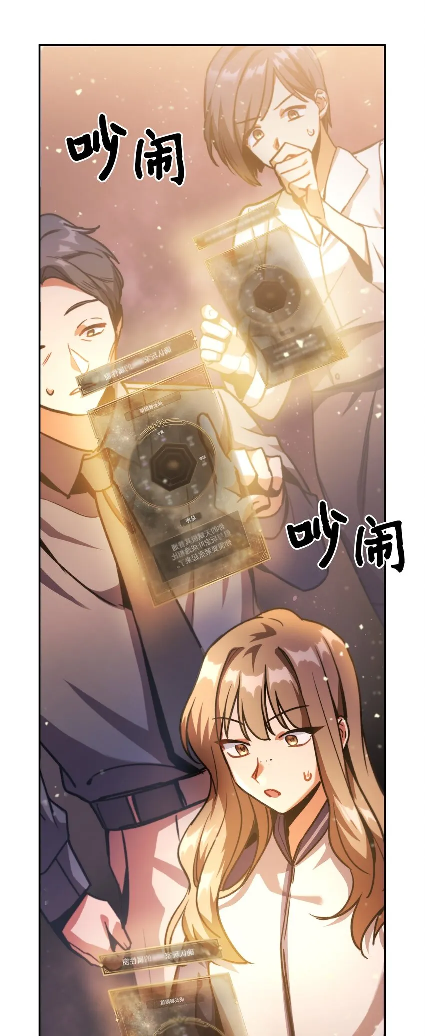 001 欢迎来到异世界69