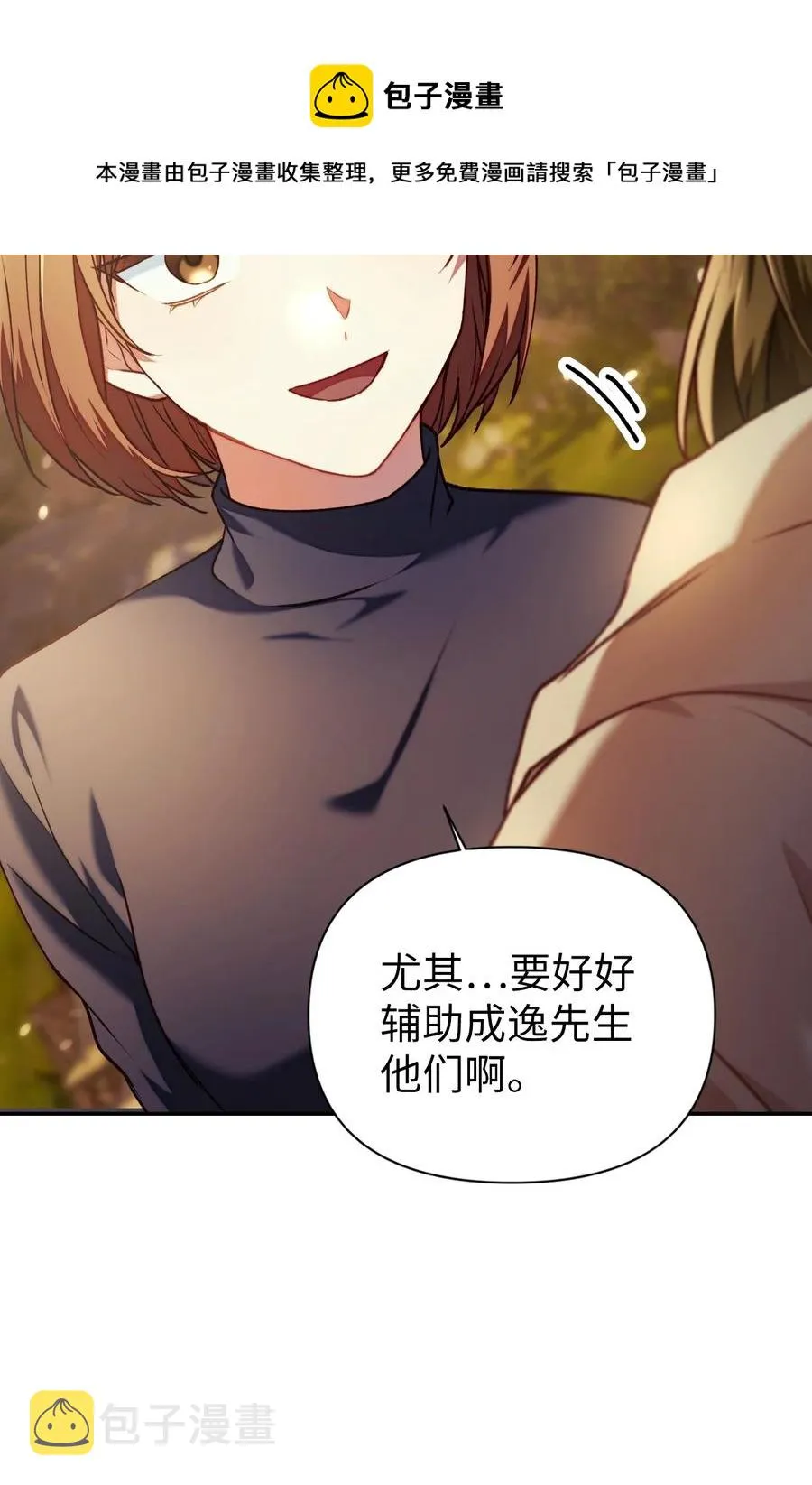 011 生存法则56