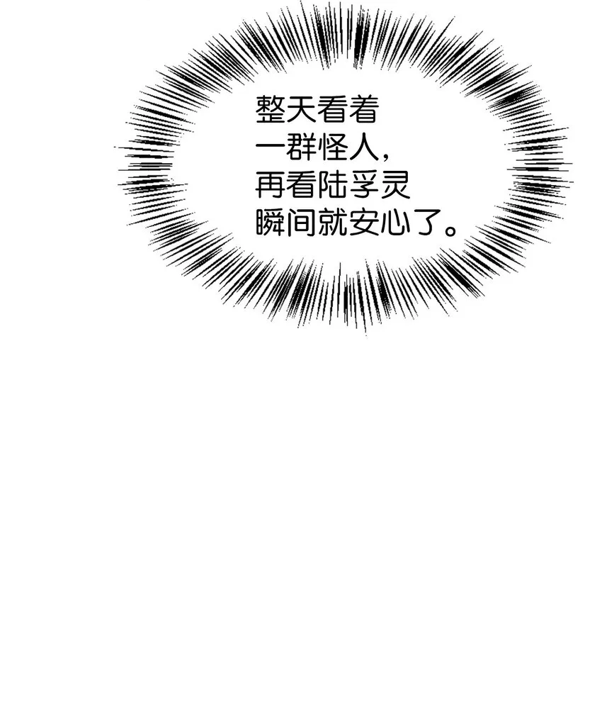 041 缘尽于此94