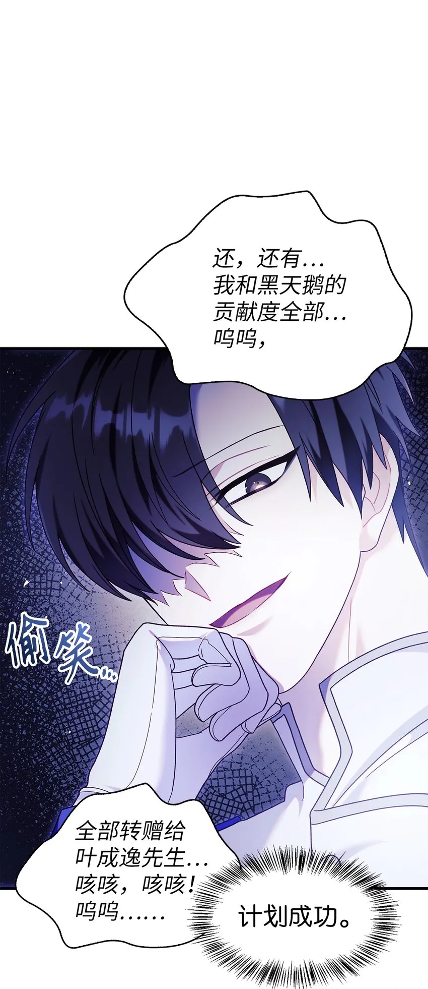 053 好久不见61
