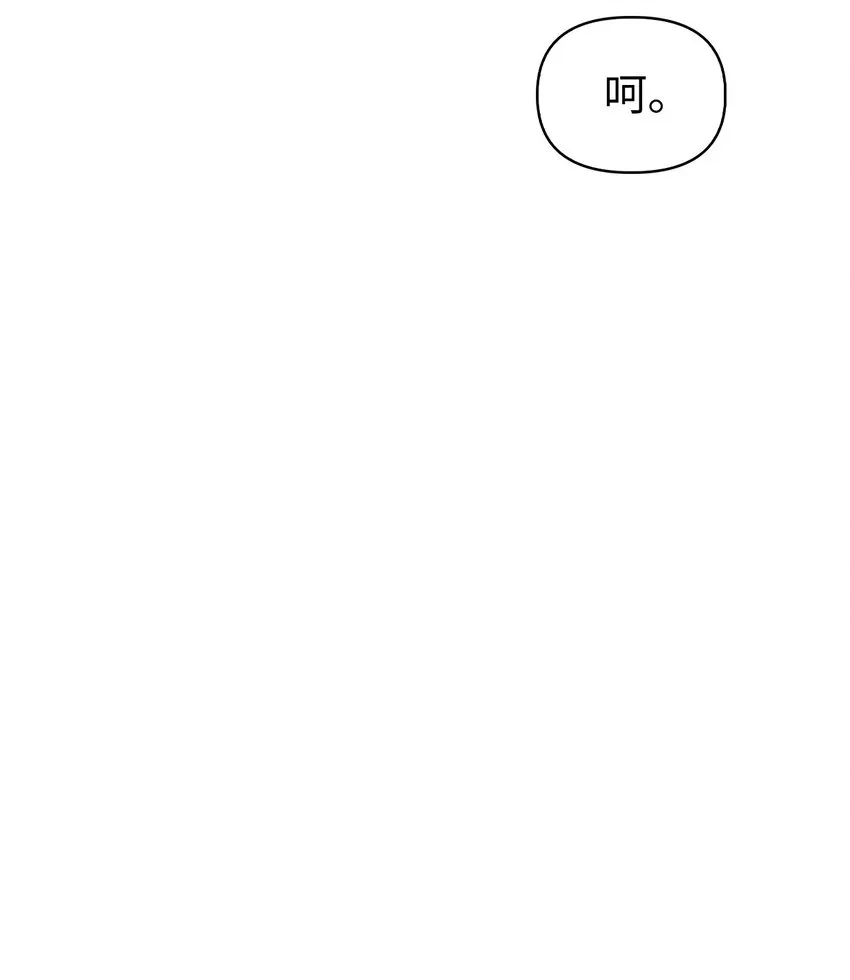 068 锒铛入狱53