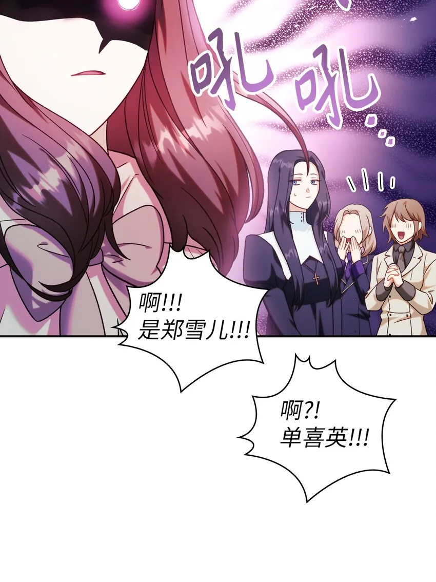 050 谁是C位105