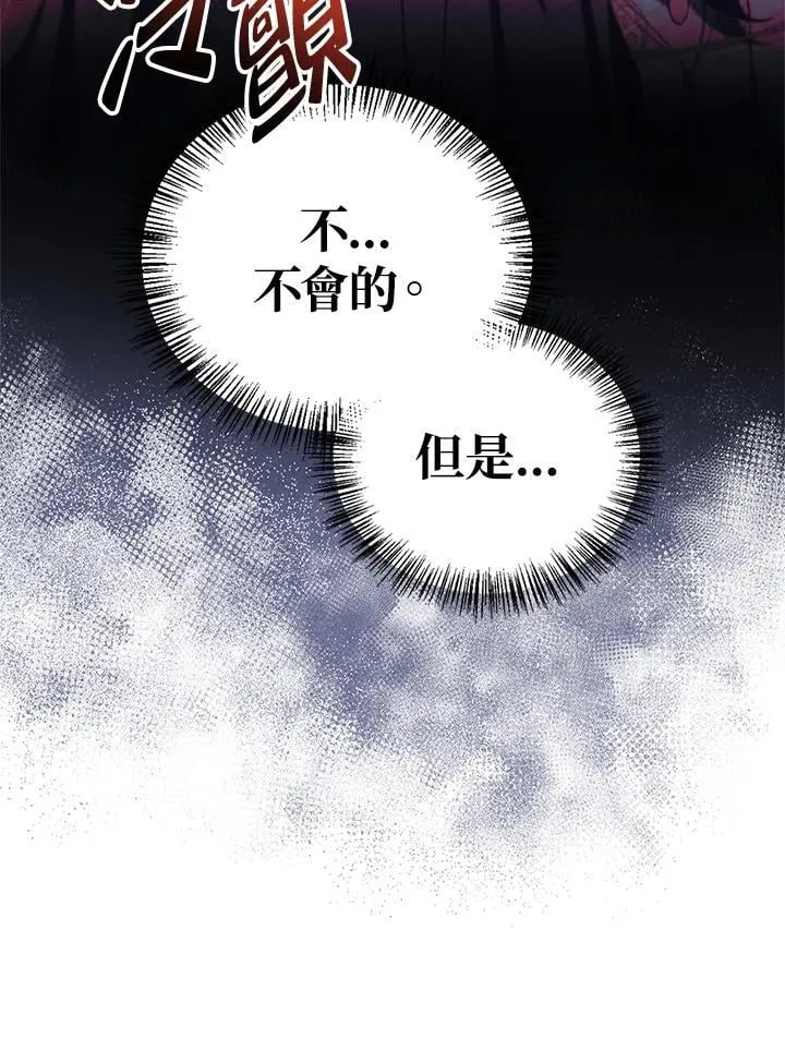 第87话126