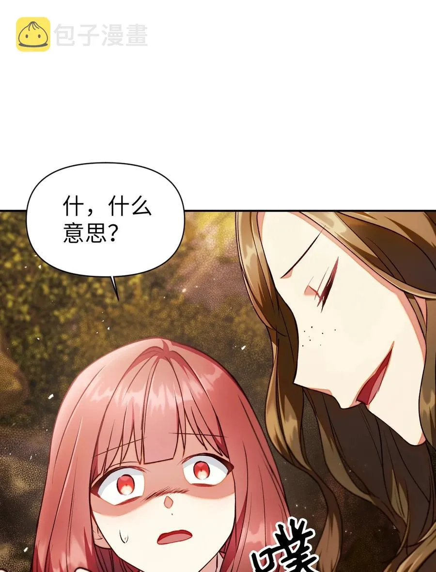 010 不准抢走哥哥49