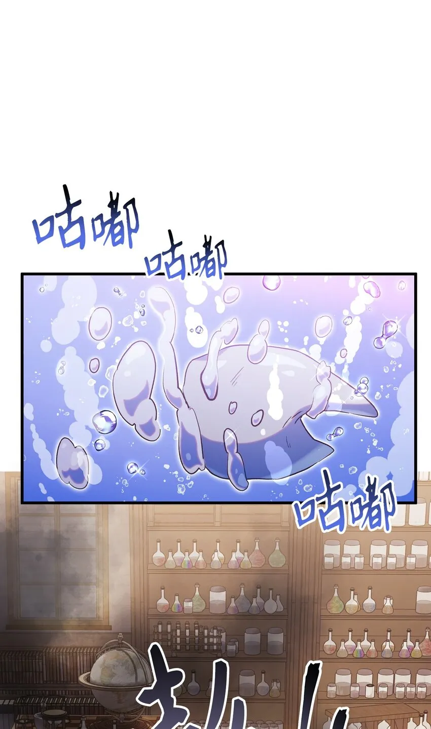 044 祭司界的郑雪儿5