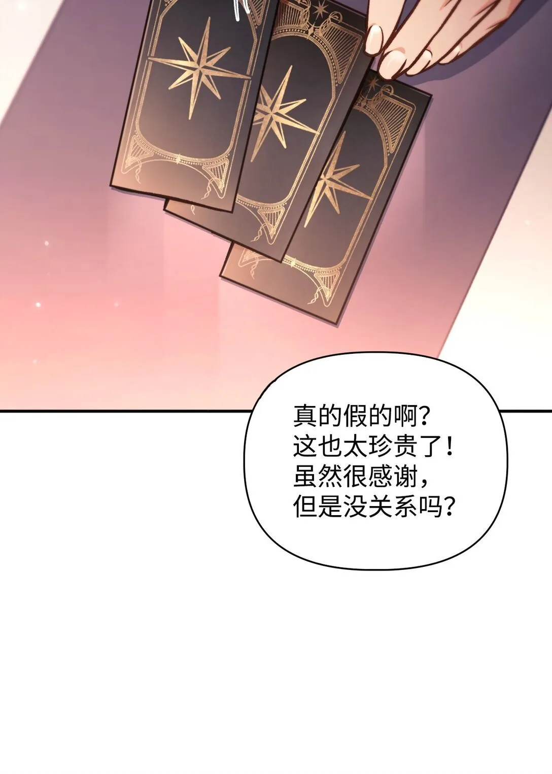 095 非战斗职教官62
