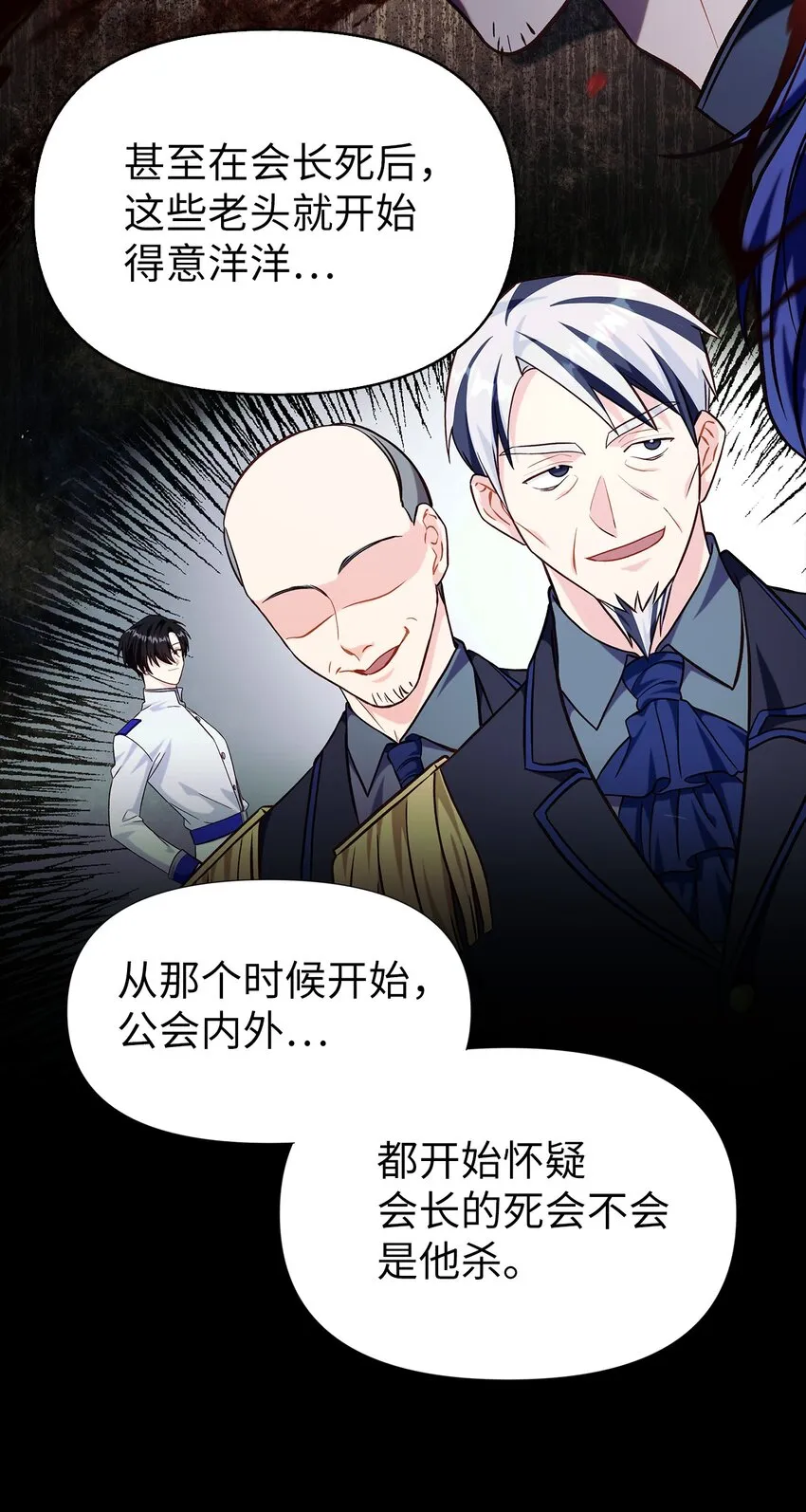 062 给我闭嘴78