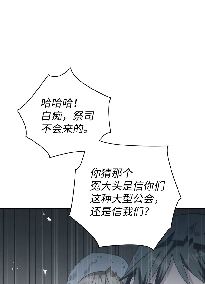 047 正义少女成燕17