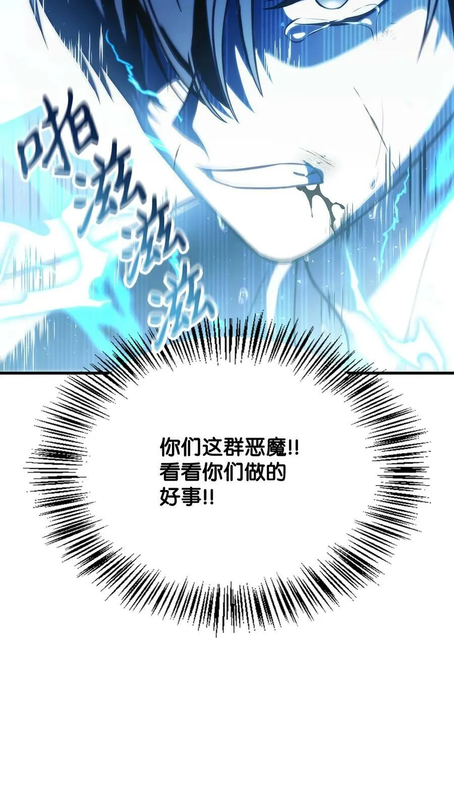 072 事态转变15