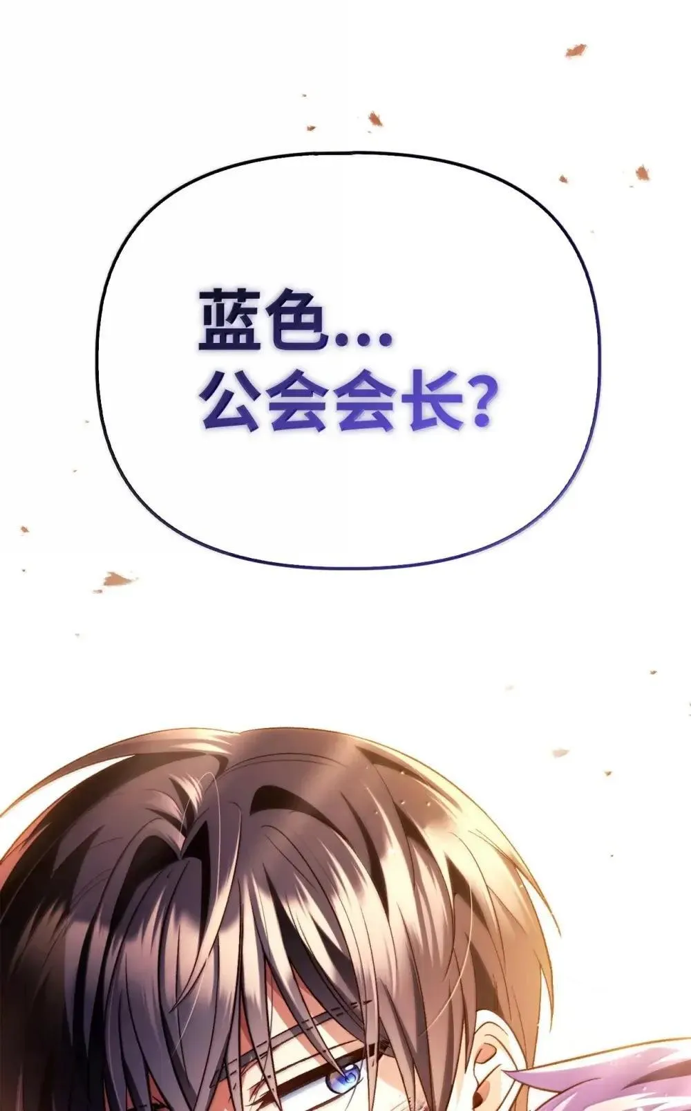 114 无血革命？怎么可能132
