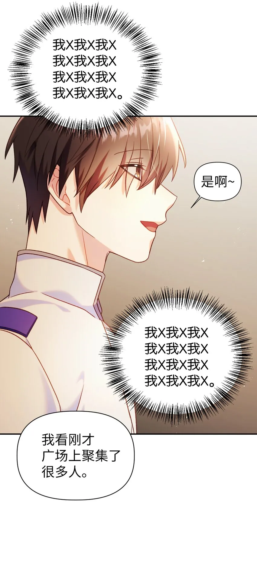 043 第五个成员105