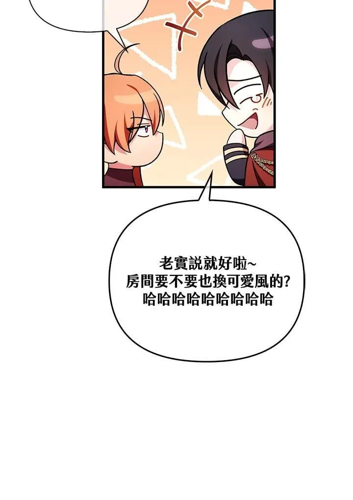 第87话47