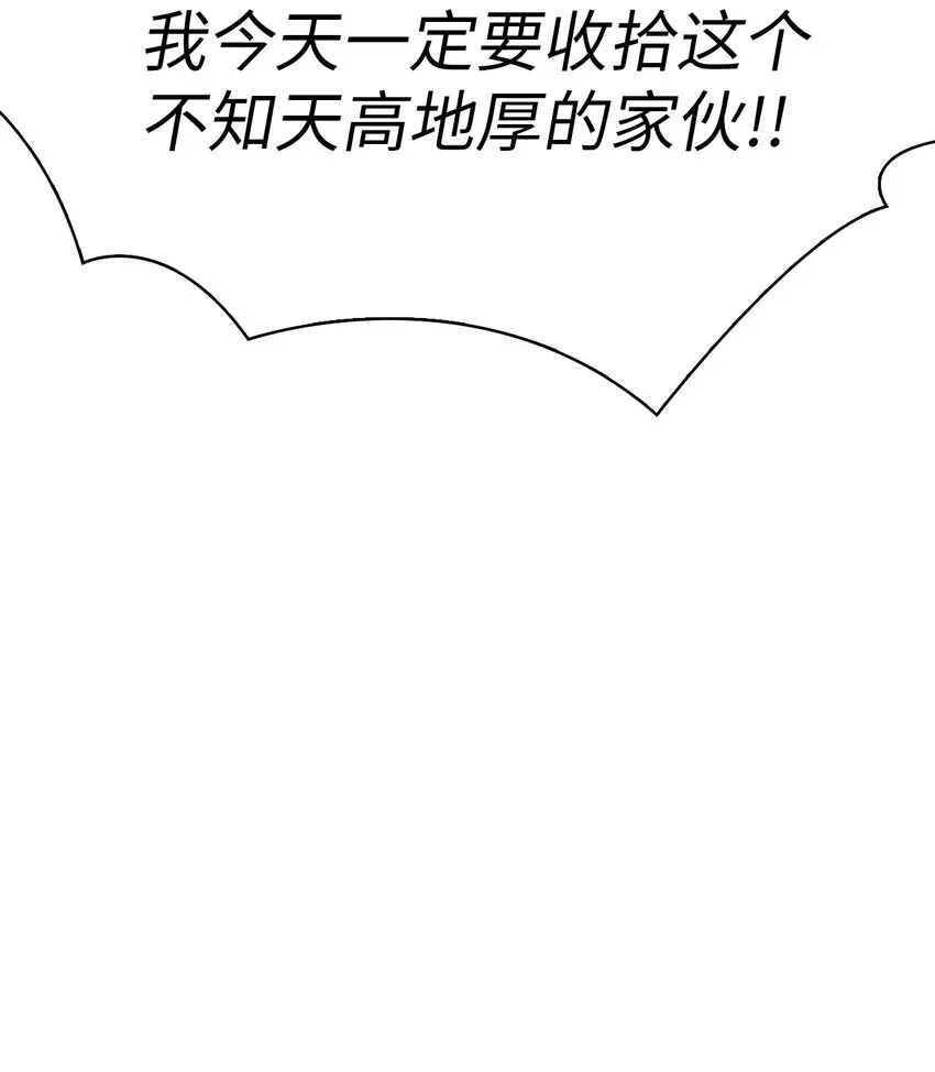 037 想看我发疯吗？48