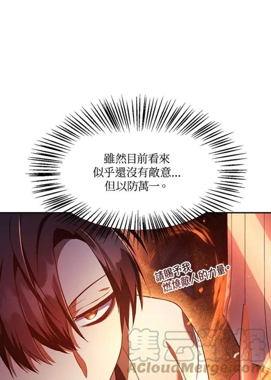 17话21