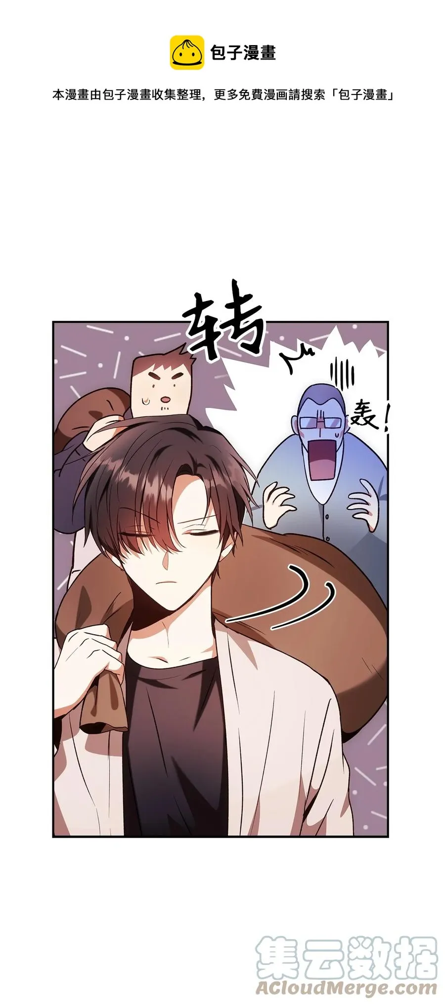 006 幸存者大本营60