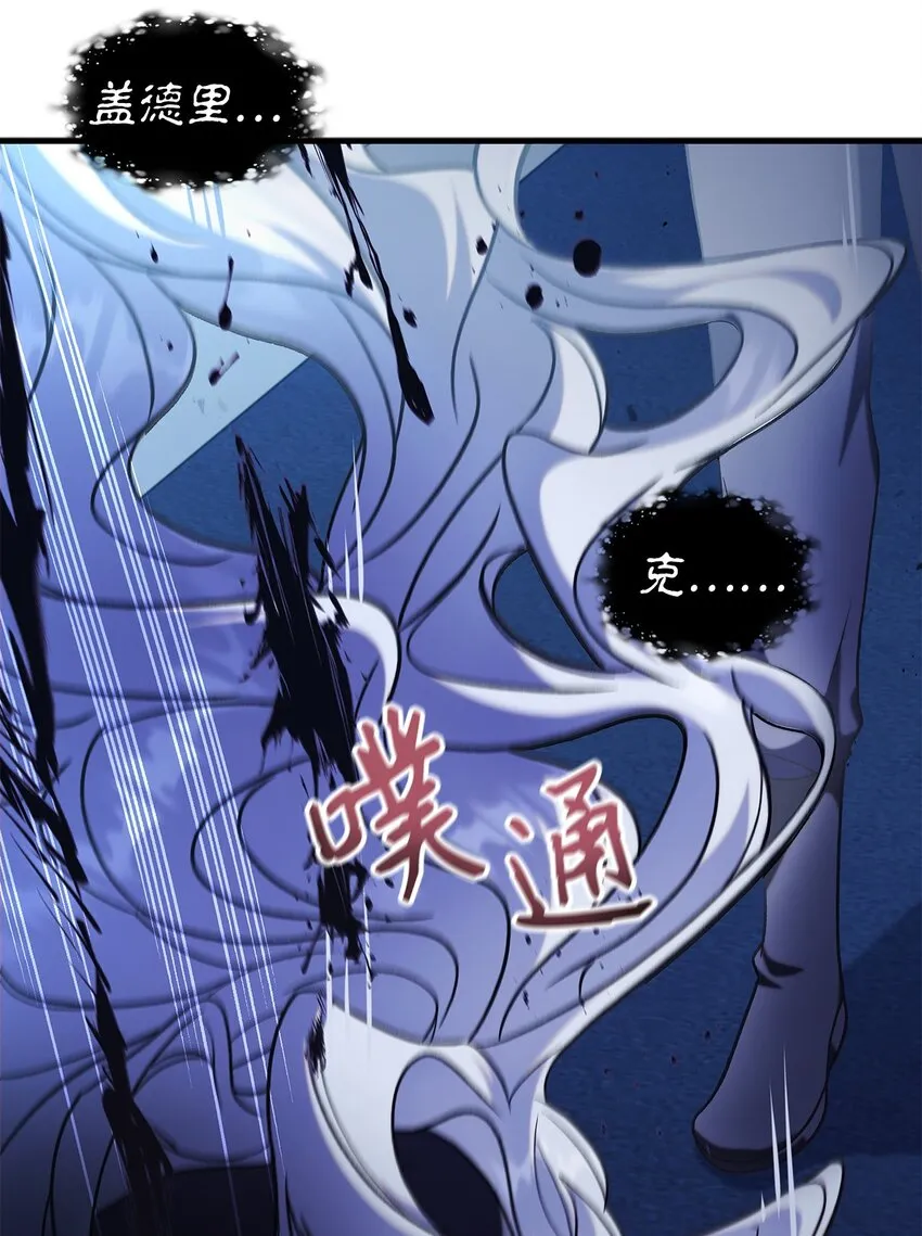 059 魔剑尤利娅娜63