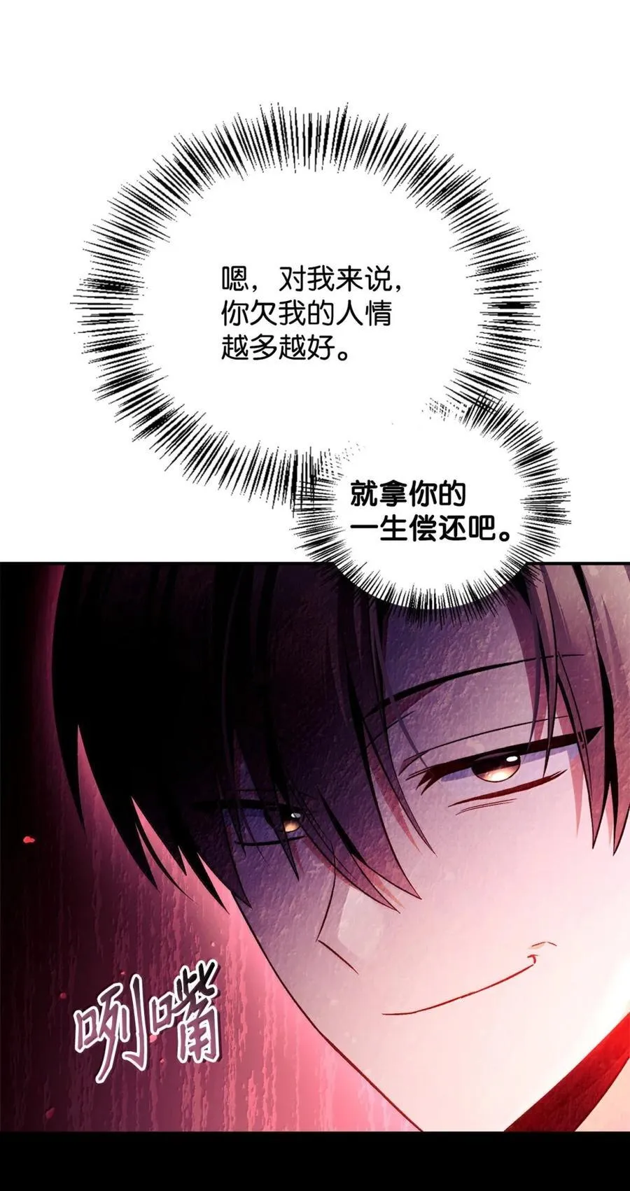 108 送上门的小猫咪86