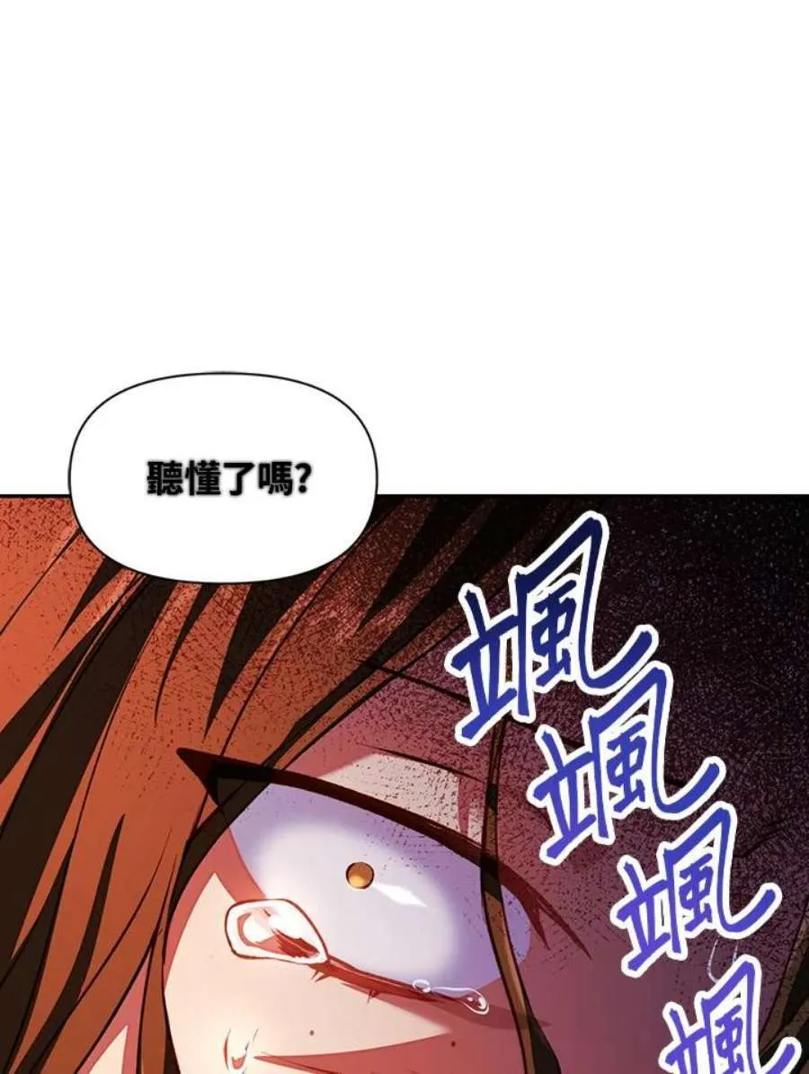 12话43
