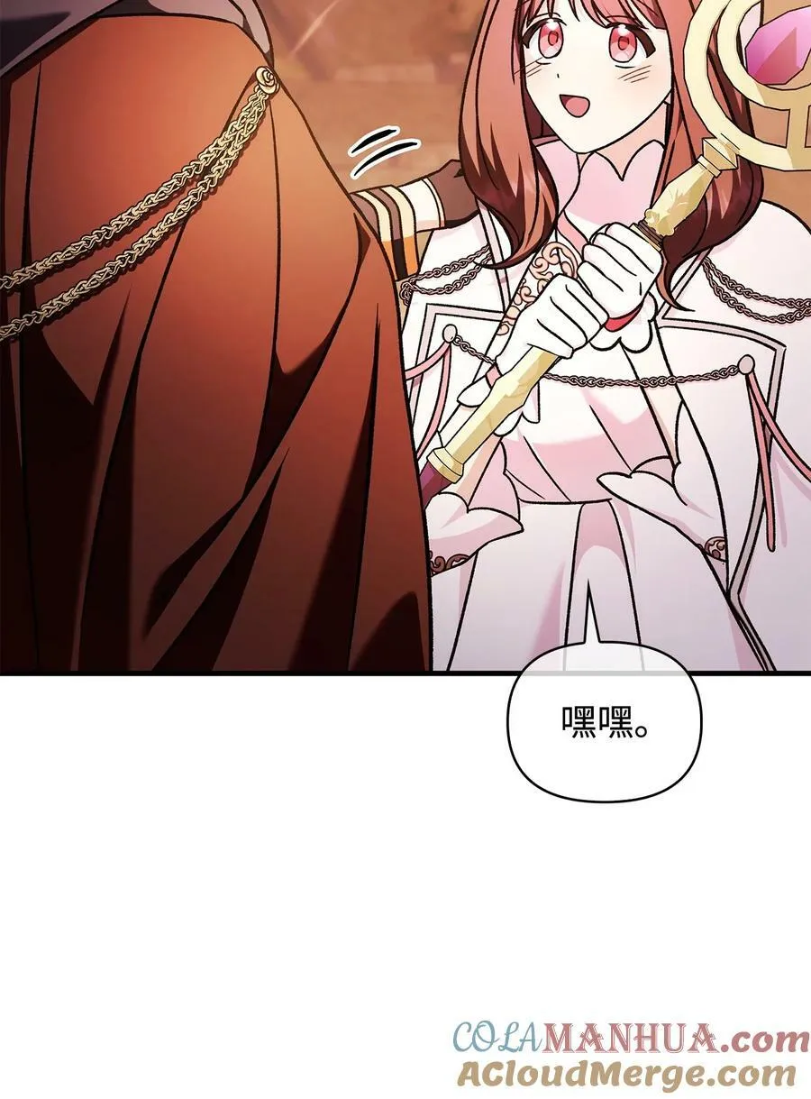082 找回龙蛋44