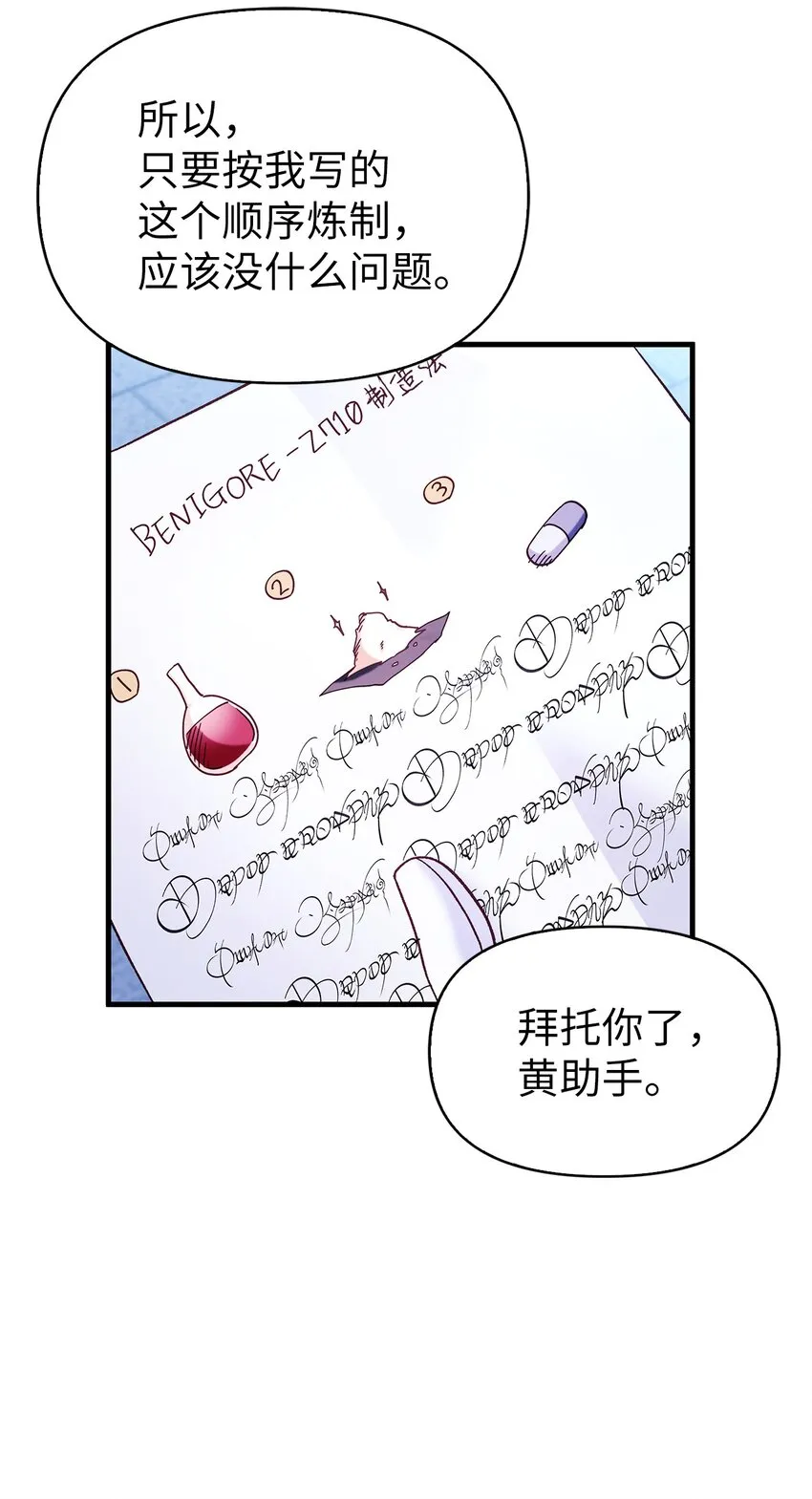 057 监禁51