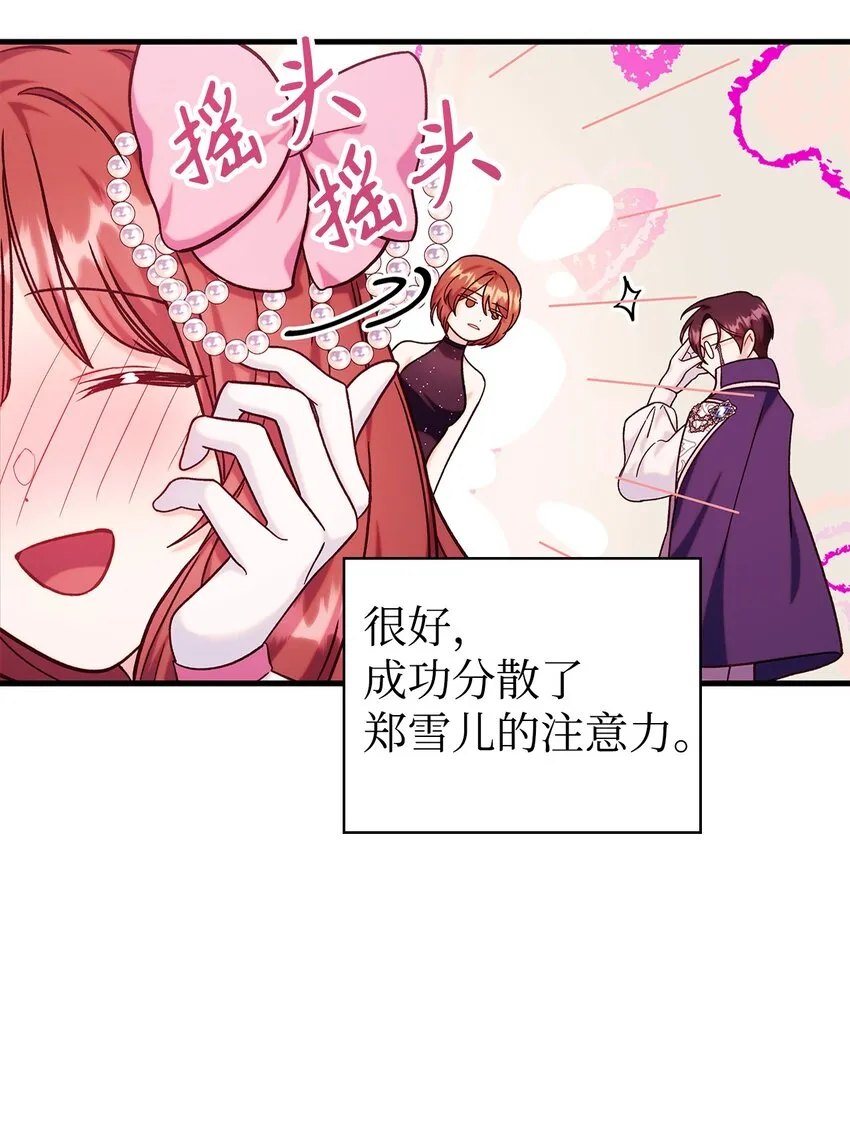 069 高手过招82