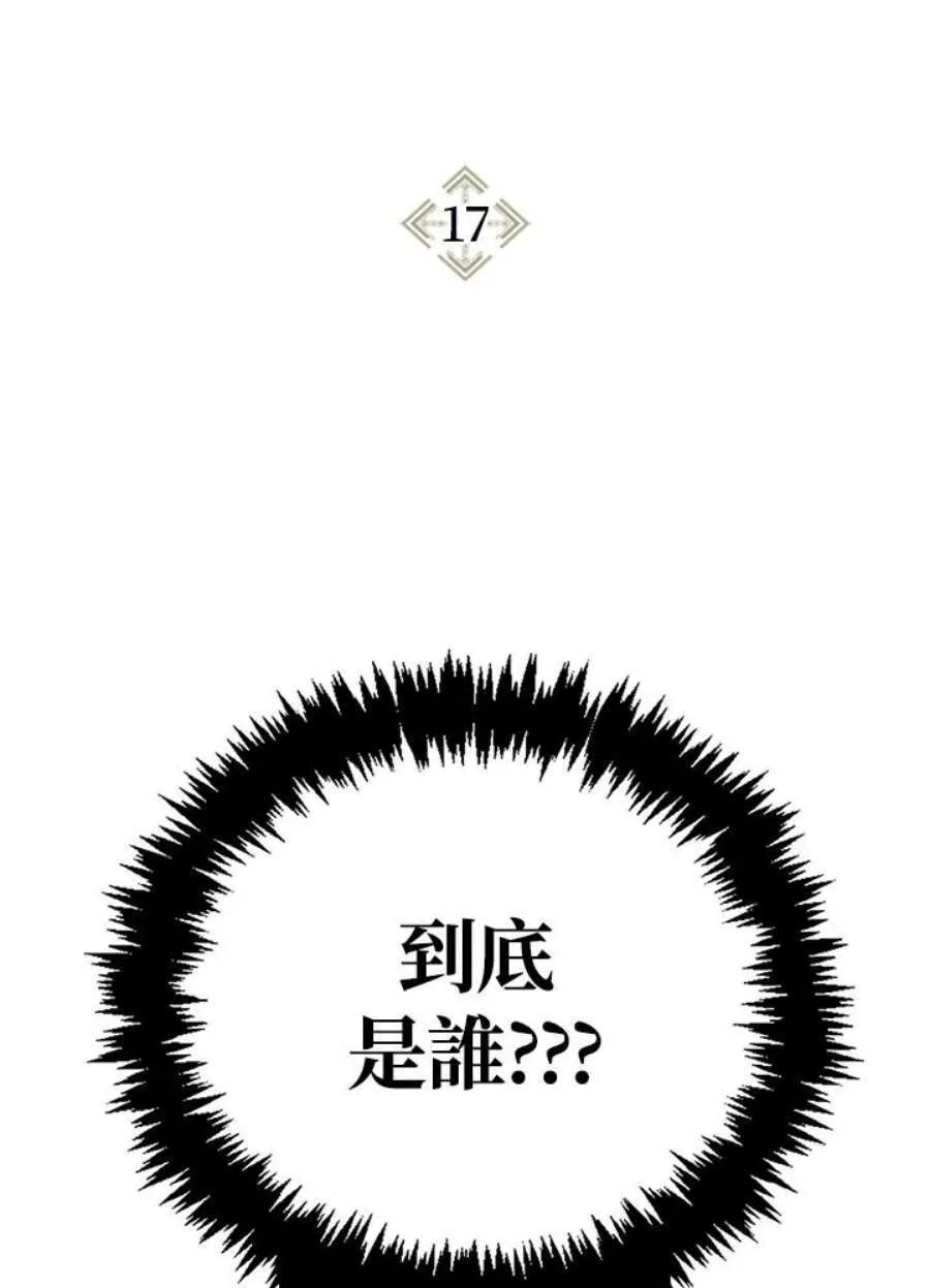 17话1
