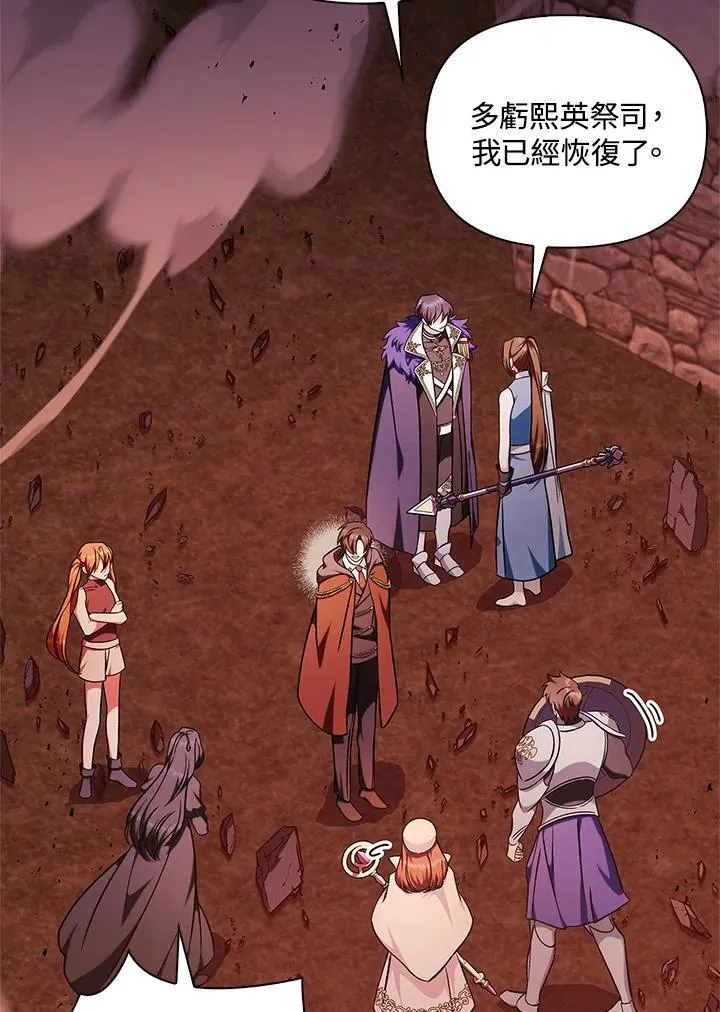 第84话82