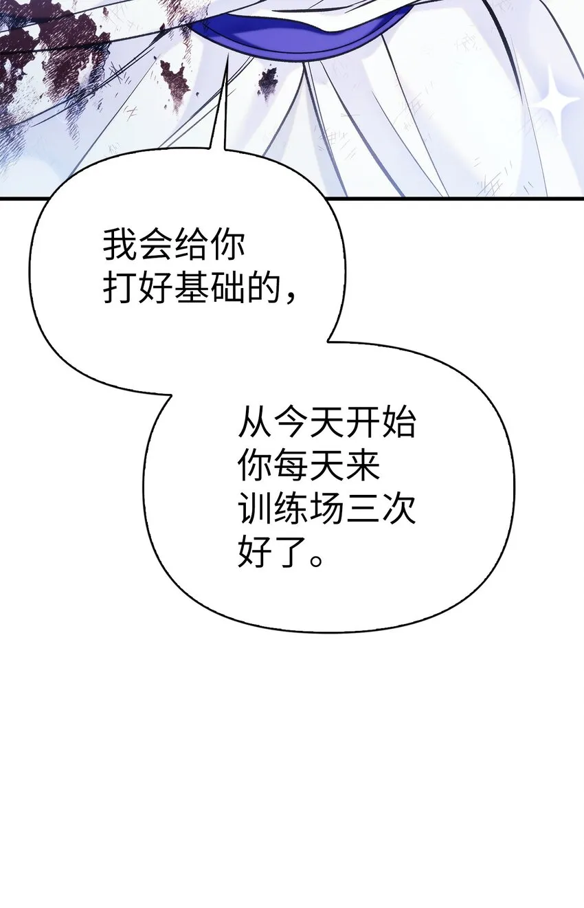 060 会长之死13