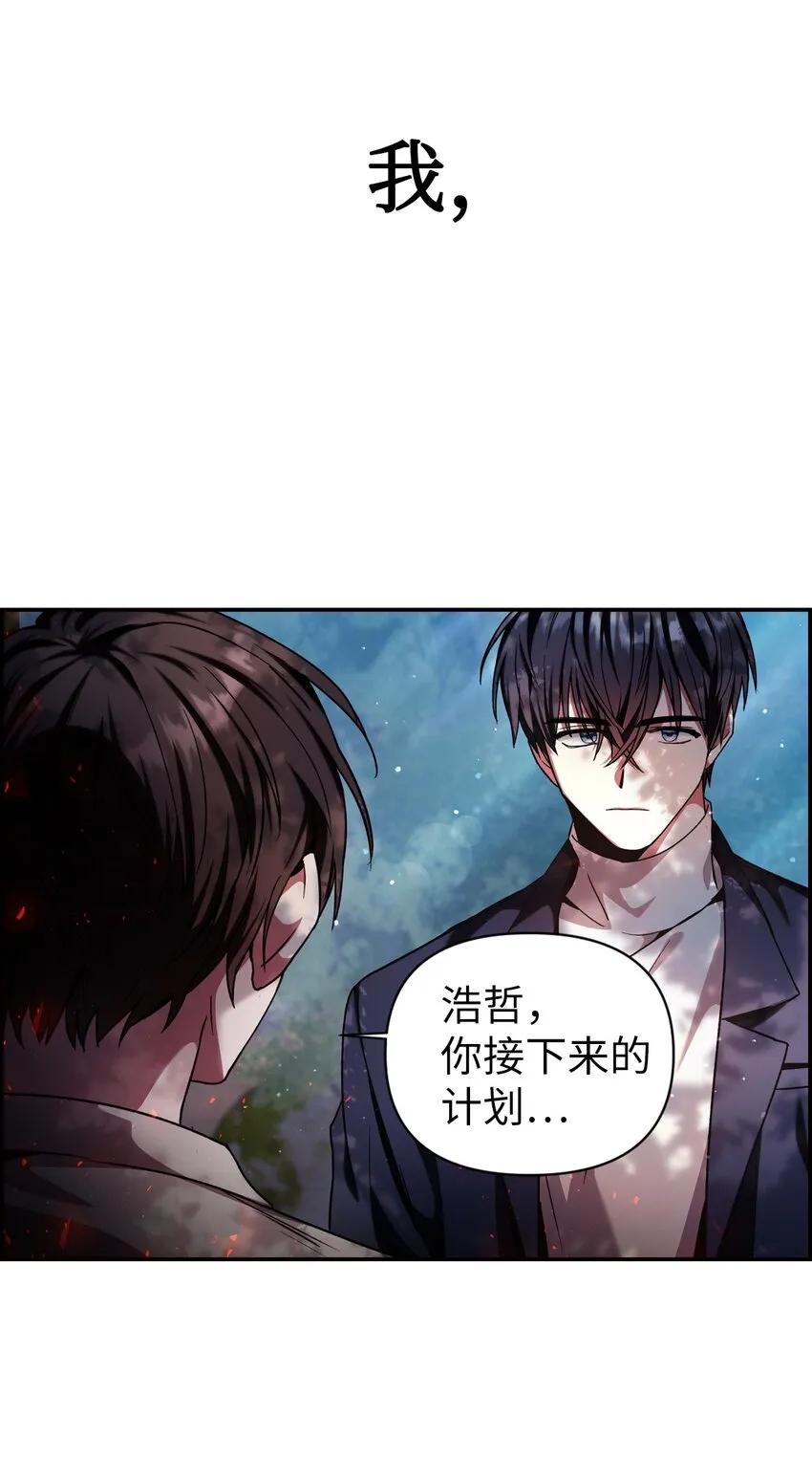 004 自私的野心家79