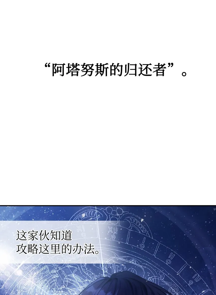 003 归还者68