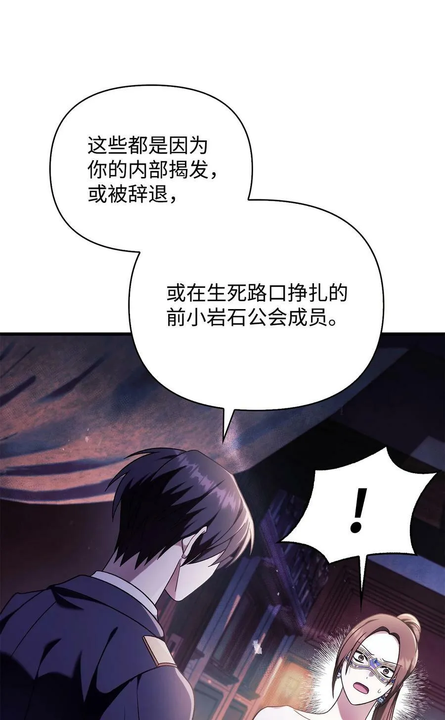 076 地下市场6