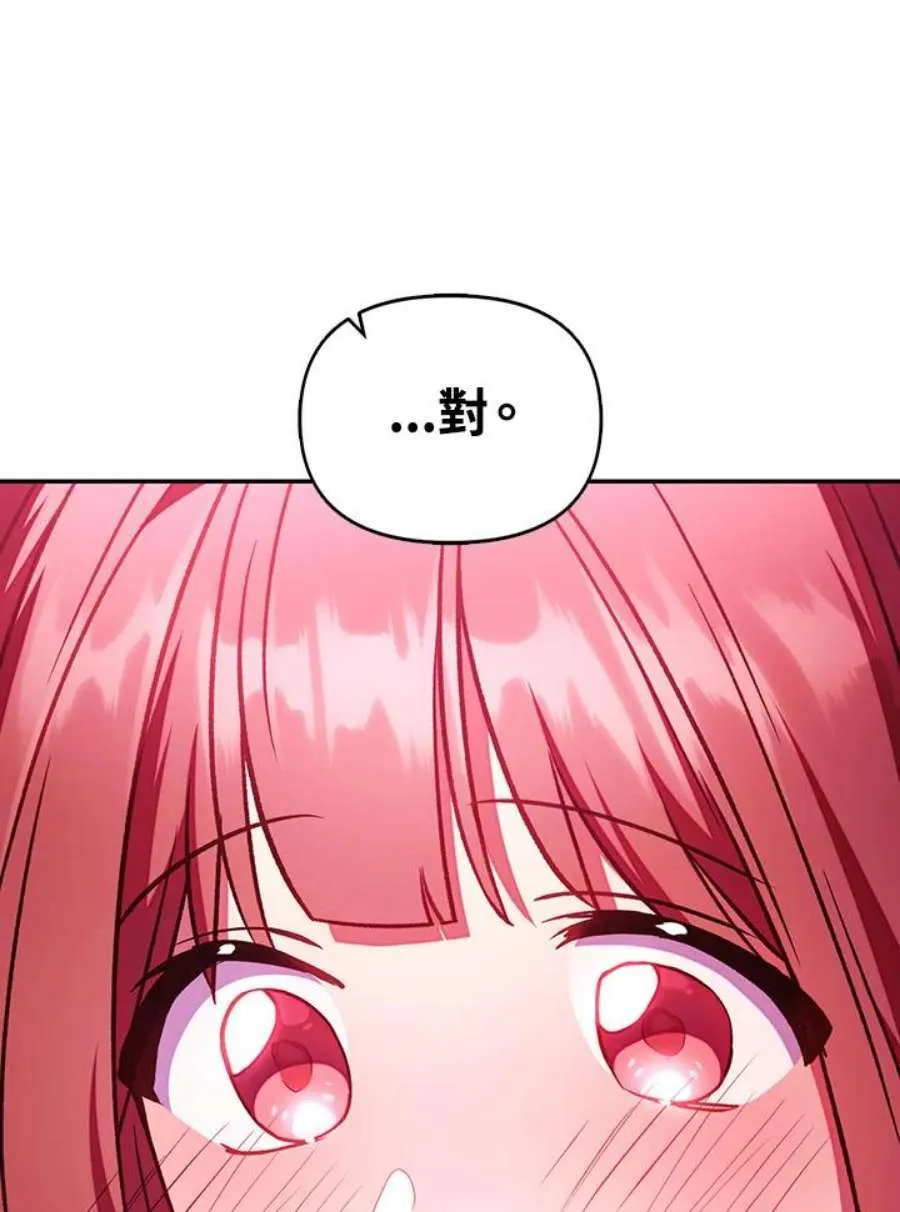 20话103