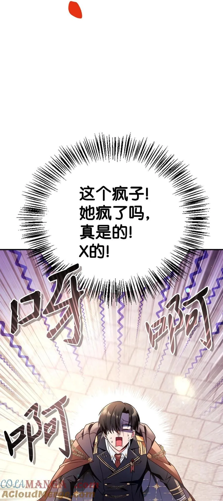 107 可怕的二皇女60